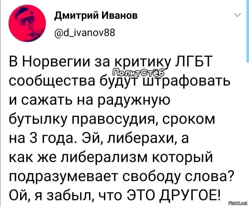 О политике и не только
