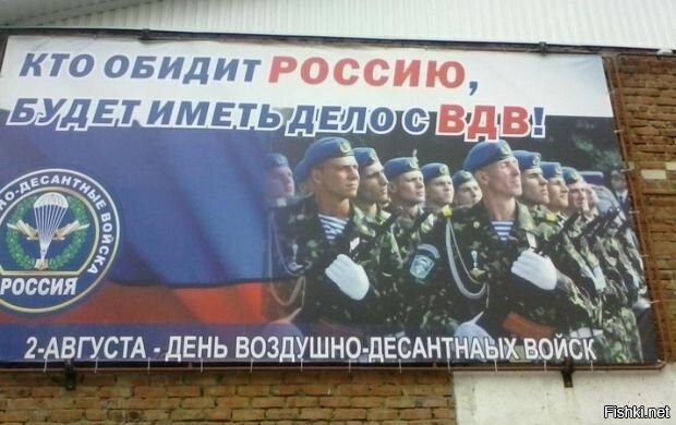 Помнится мне вот этот плакат
