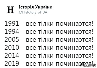 Политические комментарии из инета