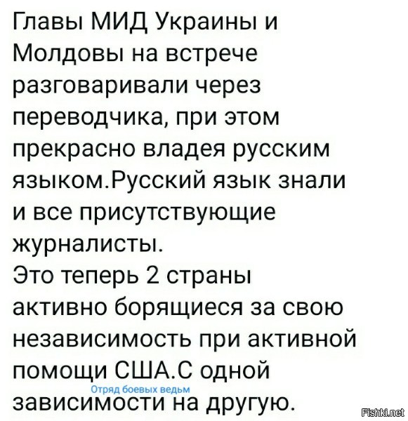 Политические комментарии из инета