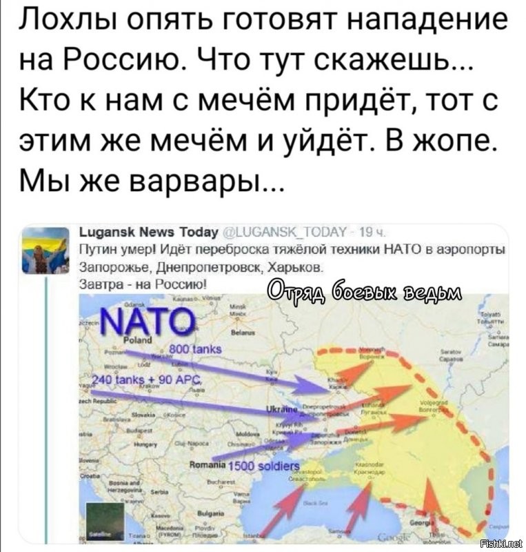 Политические комментарии из инета