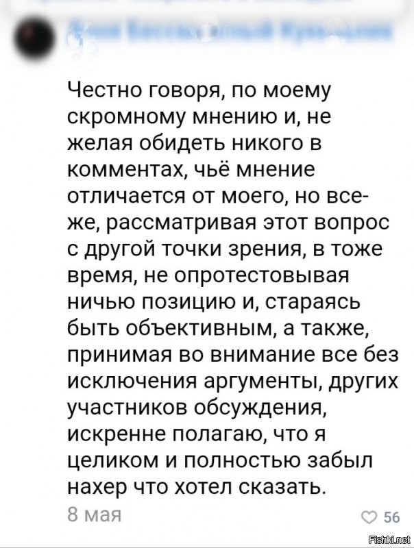 Солянка от 11.12.2020