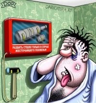 Как избавиться от похмелья