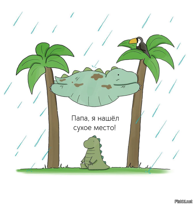 Маленький мир больших историй