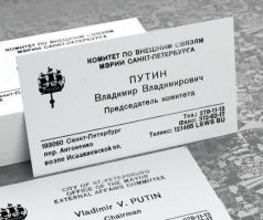 Женщина продаёт старую визитку Владимира Путина за полмиллиона рублей