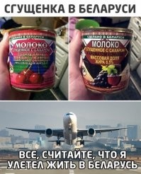 Теперь понятно, почему она у нас из магазинов пропала...