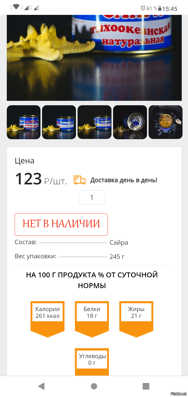 А че картиночку то обрезал? Клоун...