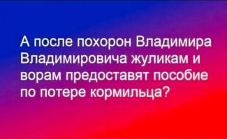 "Штрафы за отсутствие денег на еду": реакция соцсетей на свежее заявление Путина