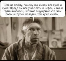 "Штрафы за отсутствие денег на еду": реакция соцсетей на свежее заявление Путина