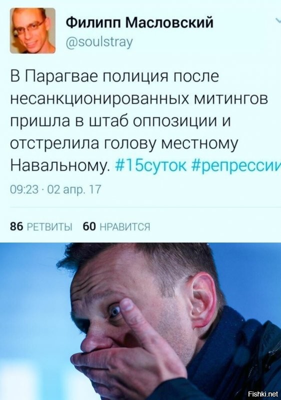О политике и не только