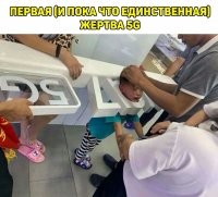 Ну тут пока спасатели вывески пацану башку не отпилят, он пострадавший. И судя по коробке, виноват будет хуавей, с последующими санкциями от сша....