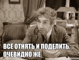 "Штрафы за отсутствие денег на еду": реакция соцсетей на свежее заявление Путина