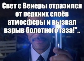 10 любопытных явлений, которые происходят повсеместно