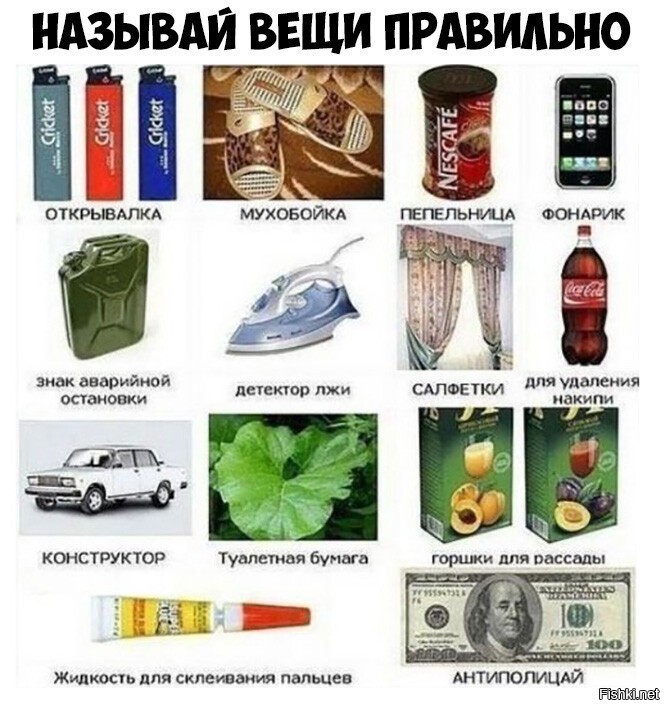 С некоторыми вещами не согласен. Туалетная бумага вот: