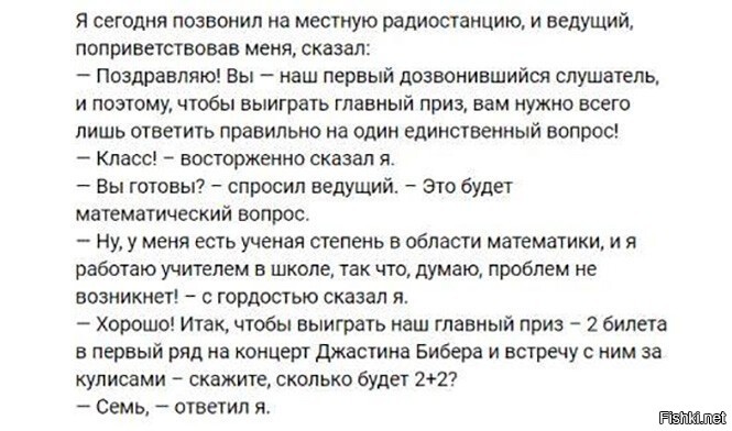 Анекдот напомнило:
Баба-Яга поймала добра-молодца и говорит:
- Отгадай загадку , если отгадаешь- сможешь со мной переспать, если нет - суп из тебя сделаю. Значит  так,"маленькое, зелененькое, живет в болоте и квакает. На "ля" начинается, на "ушка" заканчивается", что это?
Добрый молодец подумал "лучше уж смерть чем со старухой в постель лечь"
- Кузнечик! Вот мой ответ
Баба Яга:
-Отгадал, гадёныш!