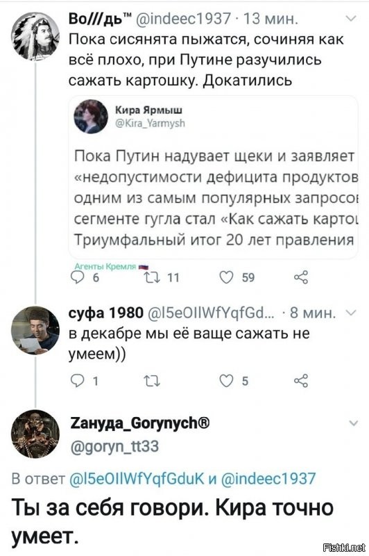 Вот когда это б*л*я*д*во - ярая мышь, будет выглядеть примерно так, как на фото, я, может быть,  к ней прислушаюсь... Голодает она, мразота.