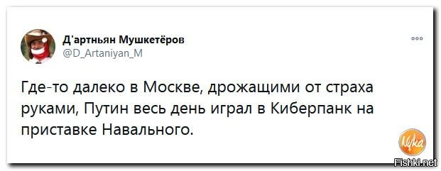 Политические скрины