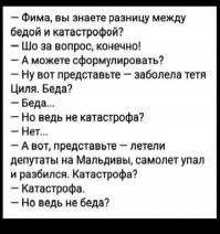 Алкопост на вечер этой пятницы