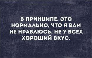 Британец предпочел женщинам эльфиек