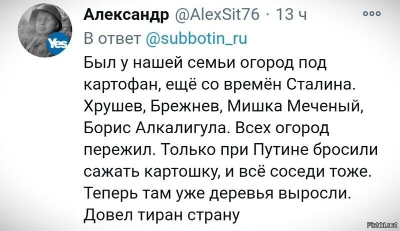 Матушке пофиг что ты живешь отдельно и можешь купить картофан и себе и ей,земля есть? Есть! Вот иди и сажай.Если не поедешь одна посадит выкапыает и соберет,а потом еще и взять пару мешков заставит.Поэтому нравится ненравится,а сажаешь.