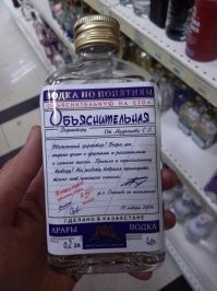 Объяснитесь, пожалуйста: упоротые послания от подчинённых
