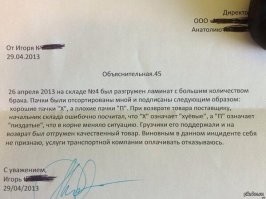 Ну и куда без классиски?..