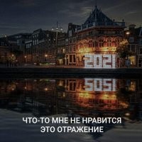 соси?
