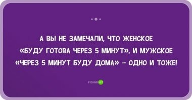 Доза позитива!