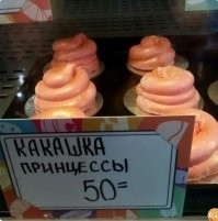 Доза позитива!
