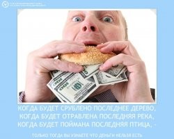 Американцы претендуют на НАШ Северный морской путь