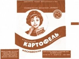 Нет. Такие помню, 10 копеек.