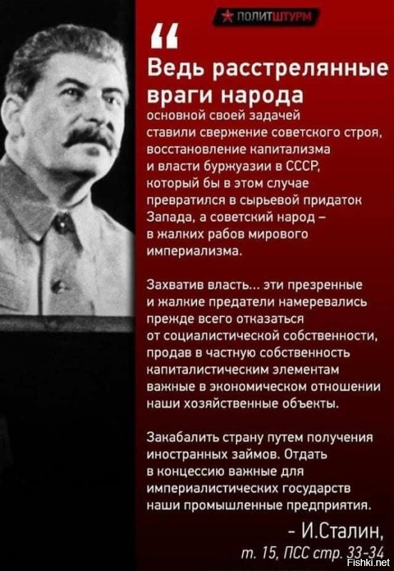 «Поголовно враги народа»: за что расстреляли руководство Ленинграда