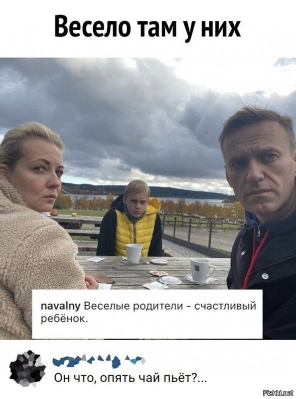 это не чай,не совсем чай.)