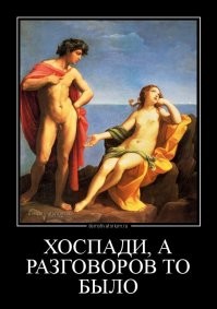 Смешные мемы от художников прошлого