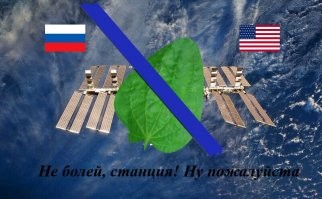 СМИ сообщают о двух авариях на МКС одновременно