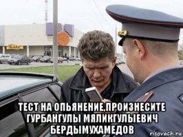 В духе Брежнева: Бердымухамедов и члены туркменского правительства обменялись медалями