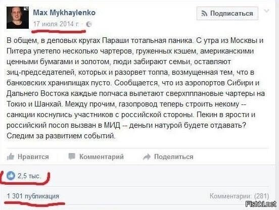 так они до сих пор грезят =)
мудаки не меняются...