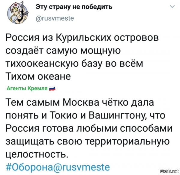 а заодно иметь крупные силы в том регионе, если там "начнется"..а там и КНР и КНДР и подхрюкивающие любители тентаклей..и гангнам стайл =)) короче, там ничо так кровавая баня может быть, неплохо бы иметь возможность это все мониторить и не допускать к себе.