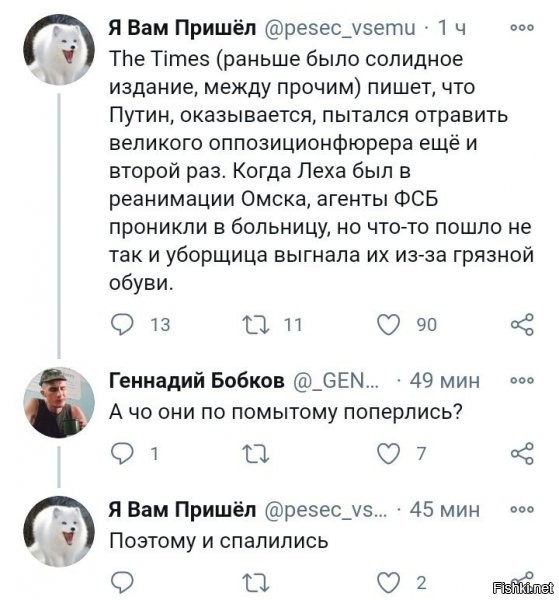 пожадничали на бахиллы - провал операции :D :D :D :D :D
