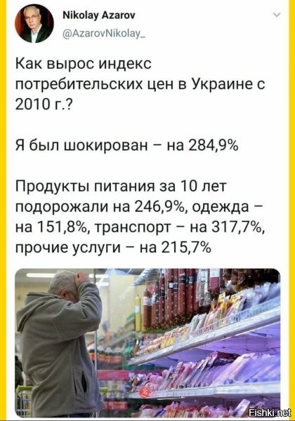 а коммуналочка до 1000% взлетела +\-....