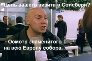 «Вид на собор Солсбери с луга» Констебла, или как увеличить инвестиции в 1000 раз