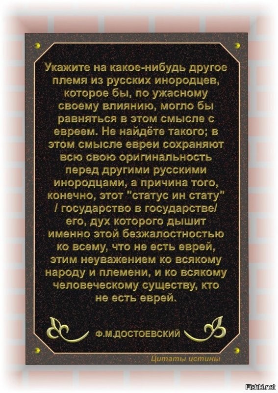 Предписано немедленно выслать евреев за границу и впредь их в Россию не впускать