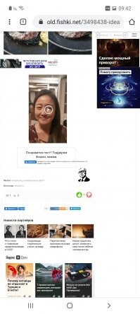 Даже последняя гифка - стрелочка с кружочком для воспроизведения точно в глаз попадает