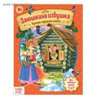 Мама просит совета: как выставить подружку сына?