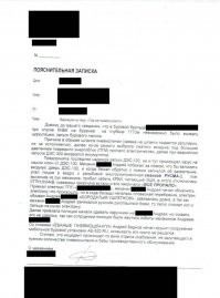 Объяснитесь, пожалуйста: упоротые послания от подчинённых