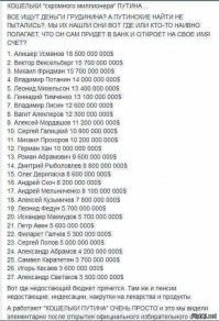 У каждого свои ... кошельки. Туда "кладут" ну и от туда берут ....скажем на радость деткам.