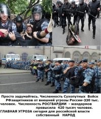 Госдума за расширение полномочий полицейских