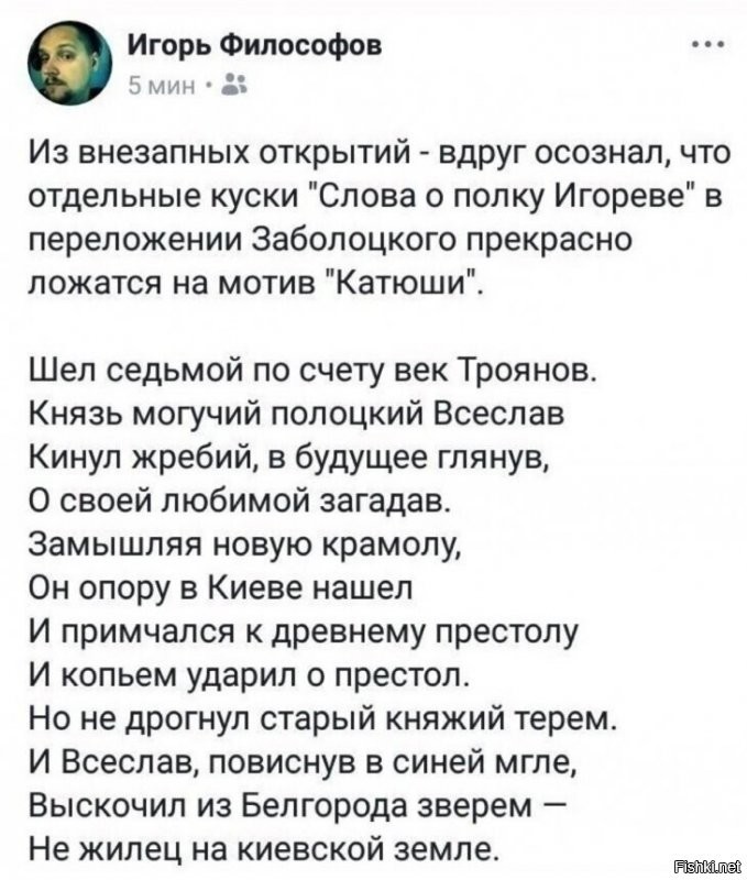 Очень хорошо ложится на мотив "Широка страна моя родная"