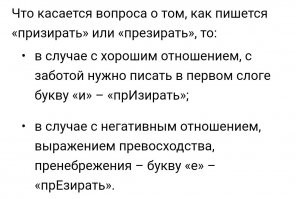 Что вы с людьми делаете?