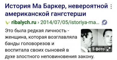 Прямо тенденции, какая-то намечается...